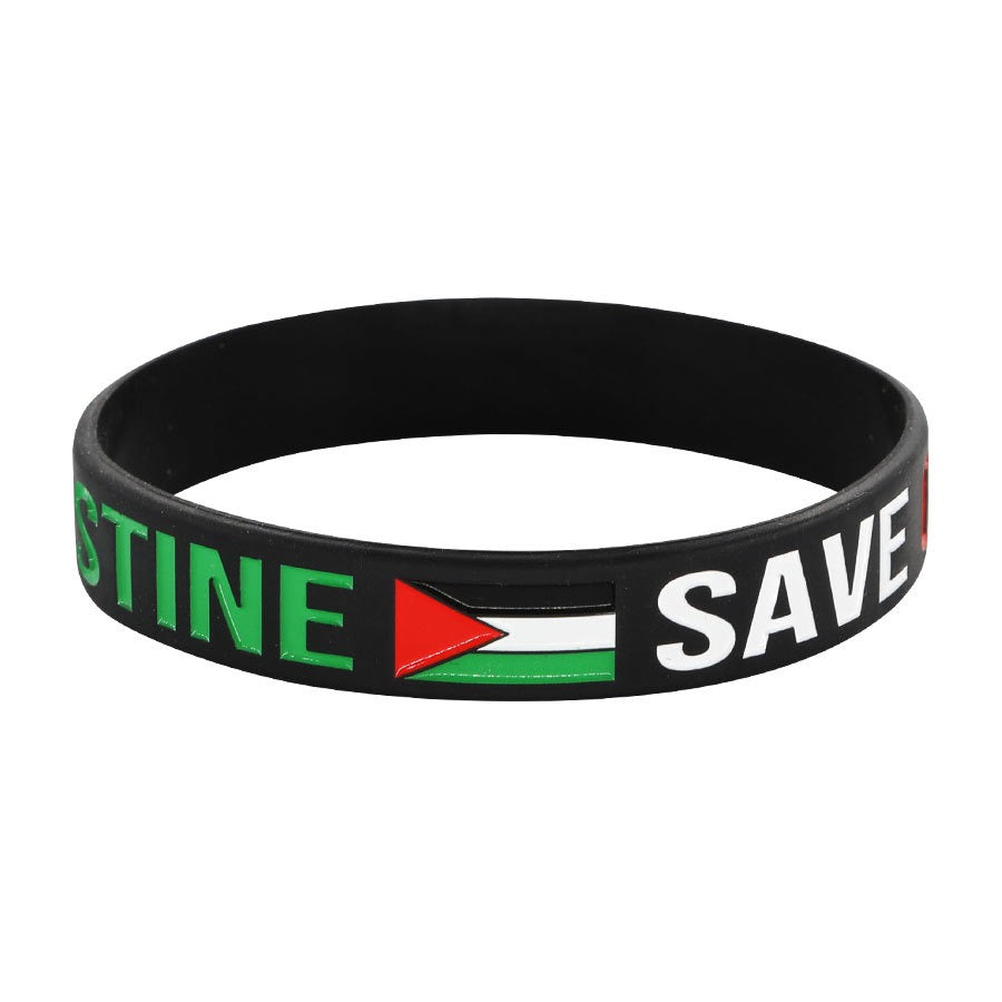 Free Palestine Silicone Bracelet SAVE GAZA Gaza Inspirational Sports Bracelet